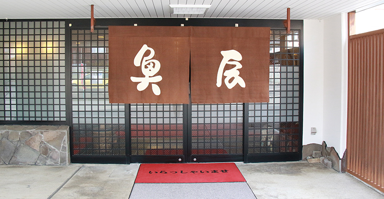 魚辰